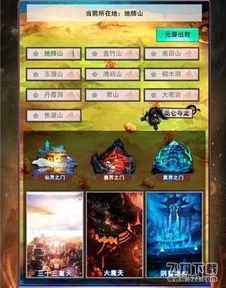 秒刷界主灵脉，高效修真新攻略揭秘！