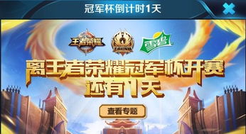 触控游戏盘点：揭秘十大热门必玩触控游戏排行