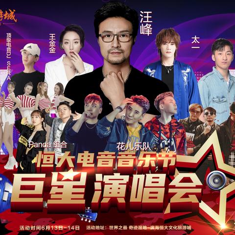 摇滚乐游戏下载热门排行，揭秘人气巅峰之作