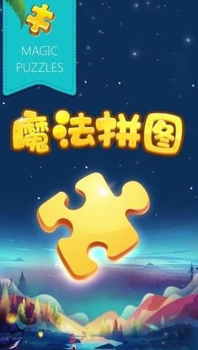 热门华容道游戏盘点：下载量飙升的十大益智佳作推荐