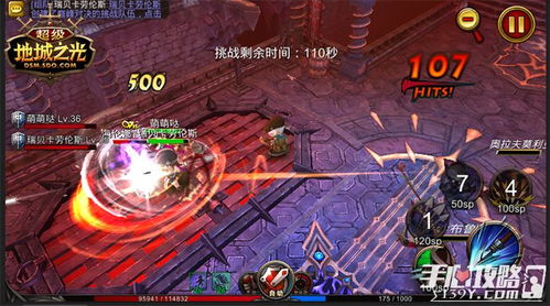 奥拉星幻境攻略：深度解析22实战技巧揭秘新策略