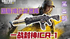 平民崛起，帝国指挥枪：重返荣耀新篇章