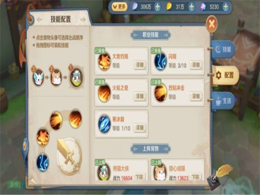 重击属性深度剖析：云上城之歌新价值解析