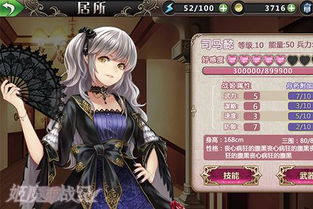 姬魔恋战纪双旦活动攻略：高效通关秘籍，双倍福利攻略解析