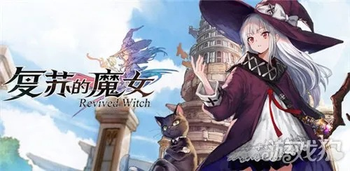 魔女萌新必看！复苏角色深度解析指南，解锁全新游戏价值