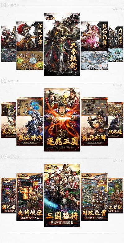 十大热门国战游戏盘点：探寻国战乐趣新境界