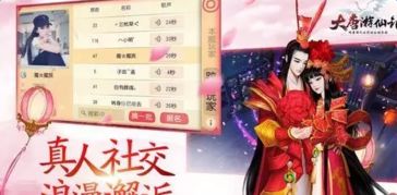 点击游戏盘点：揭秘热门新游，最新排行榜前十大揭秘