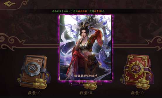 星运之泉活动心愿歪解攻略，解锁全新游戏价值体验