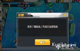 盘点热门触控游戏，揭秘趣味无限新体验