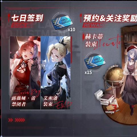 无期迷途角色强度揭秘：深度解析全新价值排行