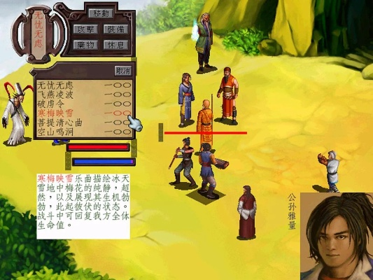 金色自创武学攻略秘籍，武林英雄传独家升级技巧解析