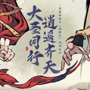 修真轻松玩，双手解放，畅享放置新境界