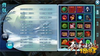 江湖绝技揭秘：天信流派连招秘籍新解