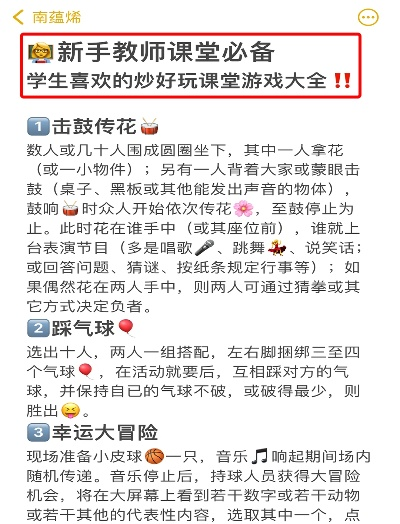 十大精选教育游戏，趣味学习新体验必玩攻略推荐