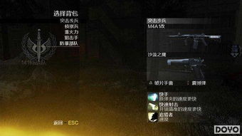 热门垂直卷轴射击巅峰之作，人气排行解析推荐！