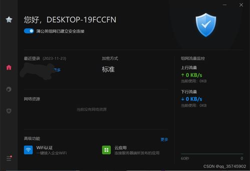 十大热门局域网联机游戏盘点，解锁全新娱乐体验
