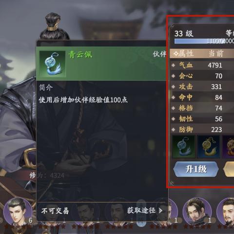 庆余年手游藏宝图攻略：深度解析，宝藏新发现