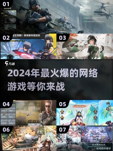 2024年度热门打字游戏盘点：揭秘人气巅峰之作