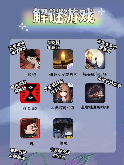 轻游戏盘点：精选好玩的轻松游戏推荐