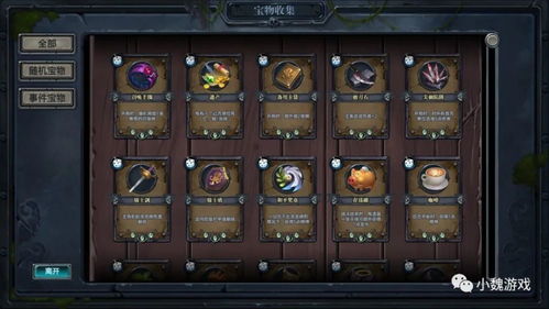 十大经典牌组构建式Rogue游戏，揭秘最佳玩法攻略