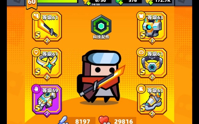 蓝龙技能攻略：弹壳特攻队搭配秘籍大揭秘