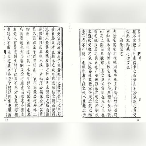 《异环》三测“共存测试”盛大开启，探索全新游戏价值体验