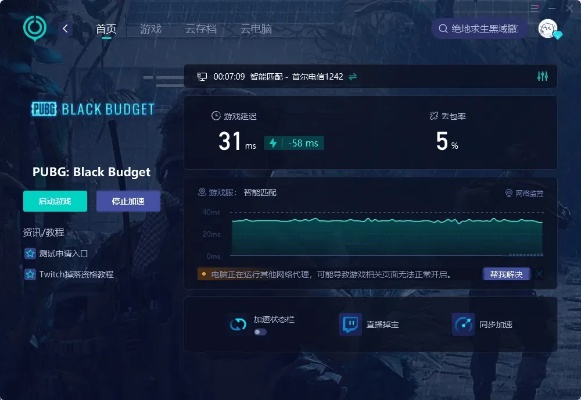 PUBG黑域撤离首测圆满落幕，搜打撤新玩法好评如潮引热议