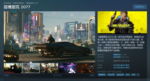 赛博朋克2077真相曝光：电梯设计并非加载遮羞布，创新科技揭秘！