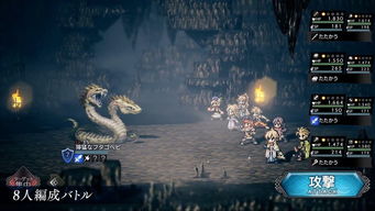 百小时沉浸，揭秘前传巨制：八方旅人0新篇章启航