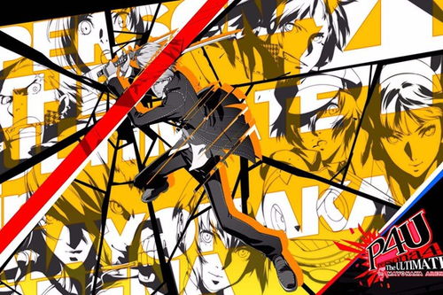 女神异闻录4：黄金版PC破解，体验全新游戏魅力