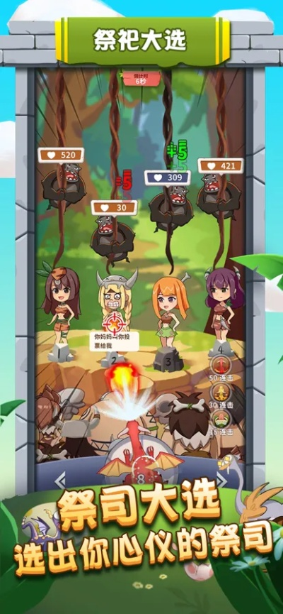 预约《叫我大酋长》赢Steam卡，互动大礼等你来拿！