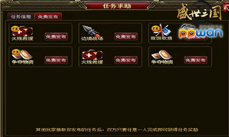 长安镜影攻略升级：三国第二阶段高效通关秘籍