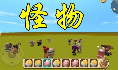 轻松摆脱猴伴困扰，掌握迷你世界避猴秘籍