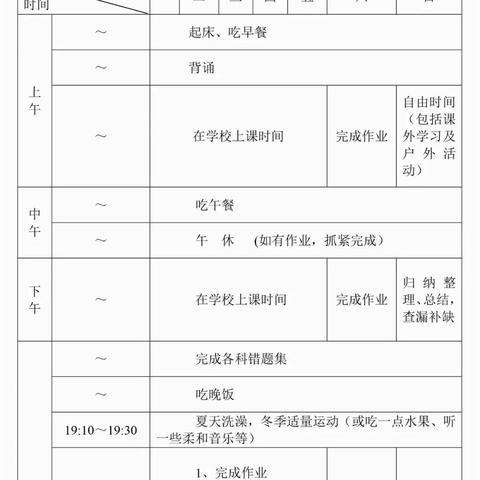 热门时间管理游戏盘点：人气精选攻略大揭秘