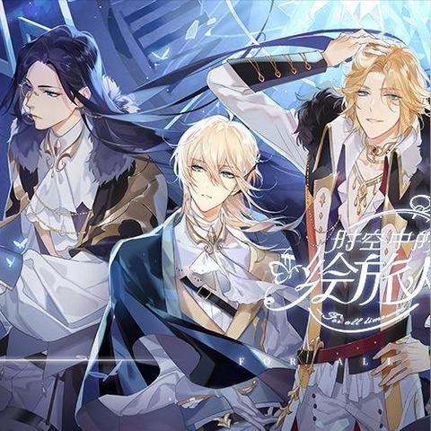 绘旅人生存指南：时空穿梭战斗秘籍解锁