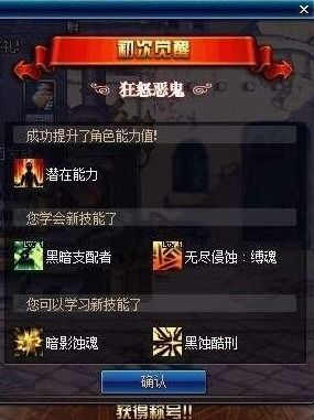 黑潮觉醒战力飙升攻略：深度解析驻扎技巧新突破