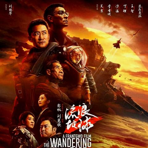 科幻巨作下载热榜：揭秘科幻游戏巅峰之作