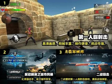 盘点十大热门必玩FPS游戏，解锁射击新境界