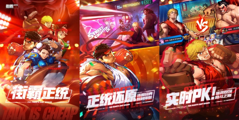 2024年度热门格斗游戏盘点：揭秘十大巅峰对决