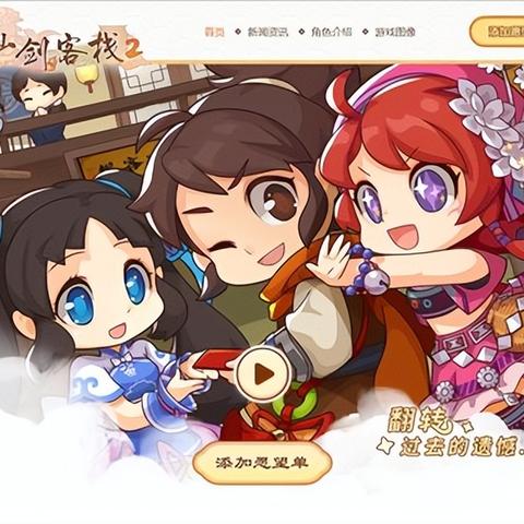 热门多人联机游戏盘点：下载必看推荐攻略