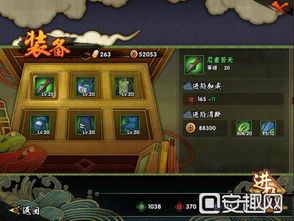 奥拉星夜王实战攻略：深度解析，高效提升战力秘籍