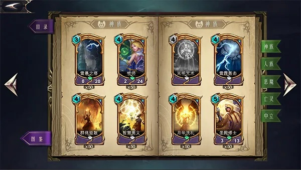 探索牌组构建新境界：盘点最新牌组游戏秘籍