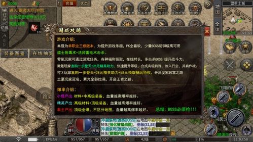 三国杀细节解析：深度挖掘游戏精髓新视角