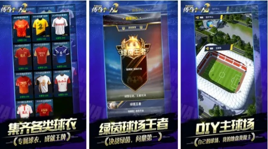 热门体育游戏盘点：下载量爆表，精选推荐来袭