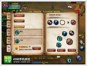 盘点热门角色自定义游戏，揭秘人气巅峰之作