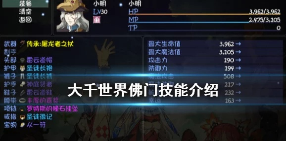 门派易主攻略：深度解析大千世界加入与退出技巧