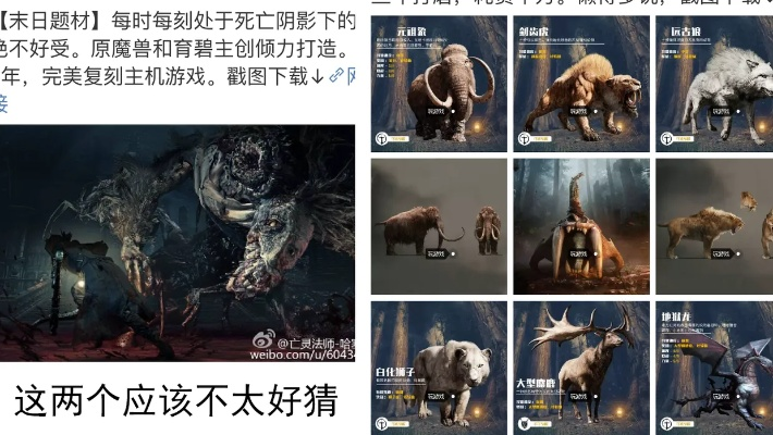 末日游戏盘点：热门排行，探索生存新境界