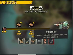 生存新手必看：萌新避坑攻略，轻松掌握生存技巧