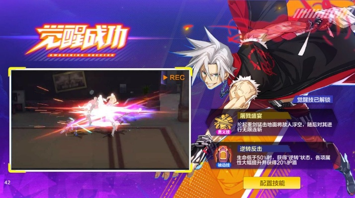 命运岛盾斗流爆发秘籍：解锁高能战斗新境界