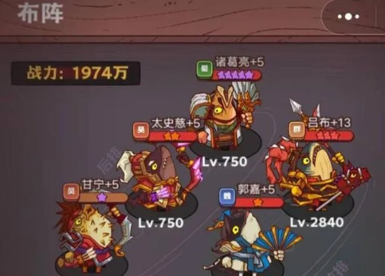 咸鱼之王属性巅峰解析：深度解锁新境界